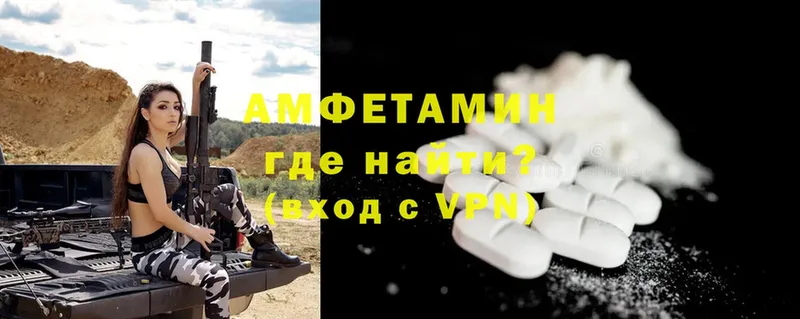 маркетплейс Telegram  Пудож  Amphetamine VHQ 