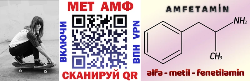 Amphetamine VHQ  Пудож 