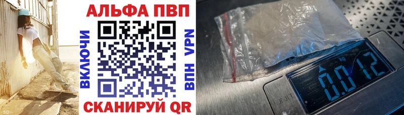 где можно купить   Пудож  Alpha-PVP Соль 