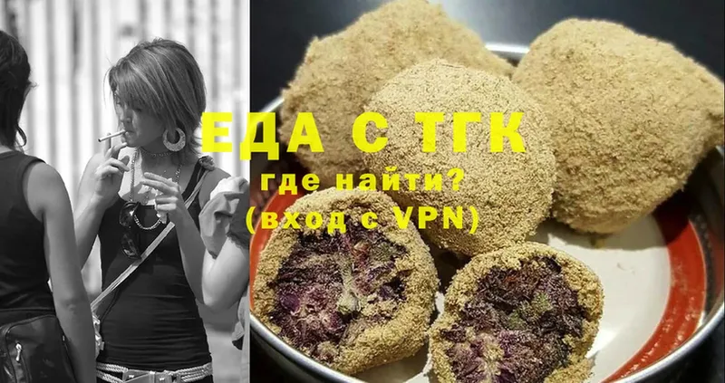 MEGA сайт  Пудож  Canna-Cookies конопля 