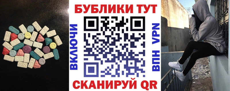 Ecstasy ешки  Пудож 