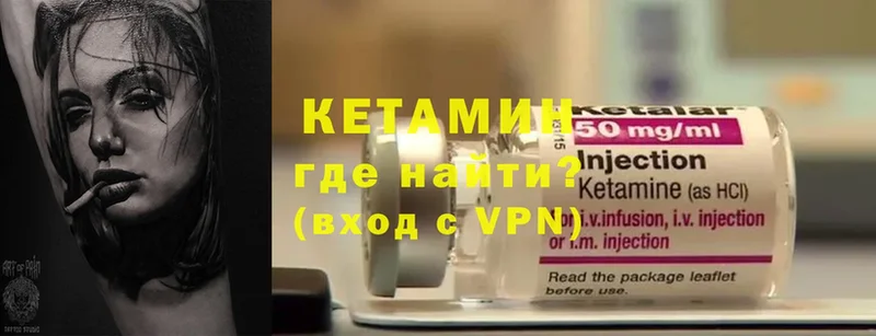 КЕТАМИН ketamine  сколько стоит  Пудож 