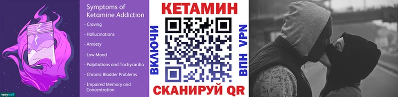 КЕТАМИН ketamine  Пудож 