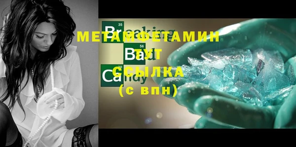 синтетический гашиш Остров