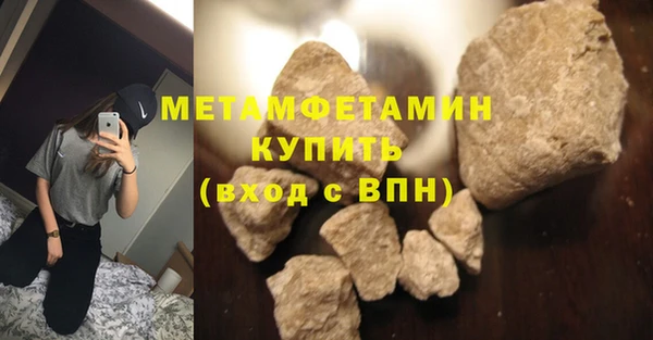 прущие грибы Нязепетровск