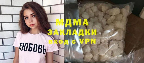 прущие грибы Нязепетровск
