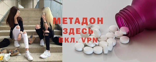 мефедрон VHQ Осташков