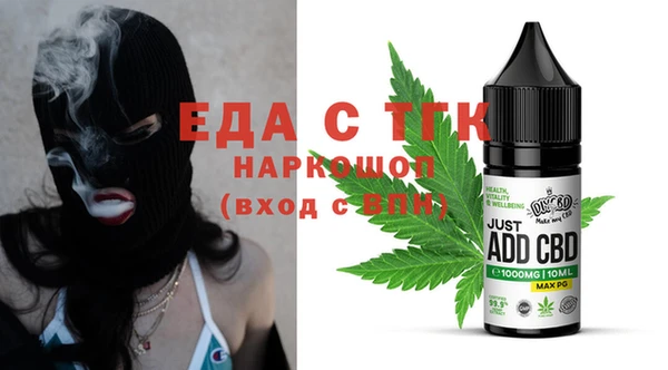эйфоретик Ветлуга