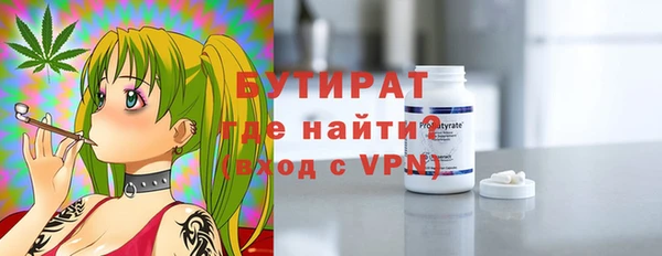 винт Осинники