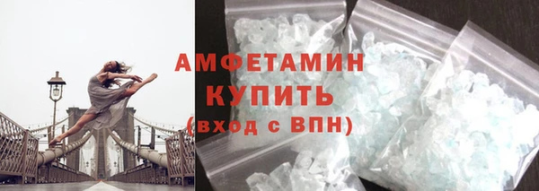 мефедрон VHQ Осташков