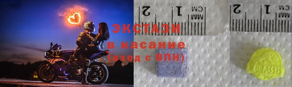 винт Осинники