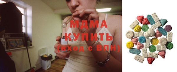 крисы Новокубанск