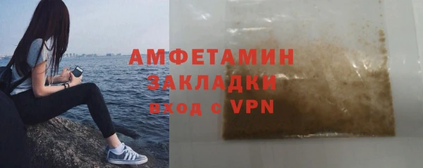 винт Осинники