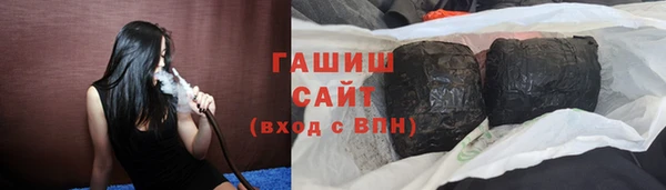 синтетический гашиш Остров