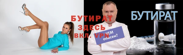 ПСИЛОЦИБИНОВЫЕ ГРИБЫ Няндома