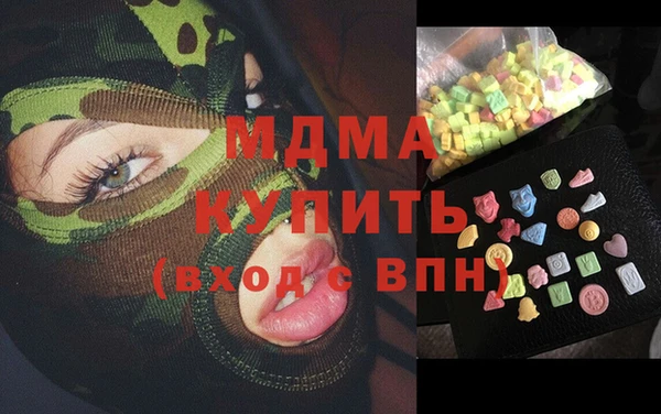 мефедрон VHQ Осташков