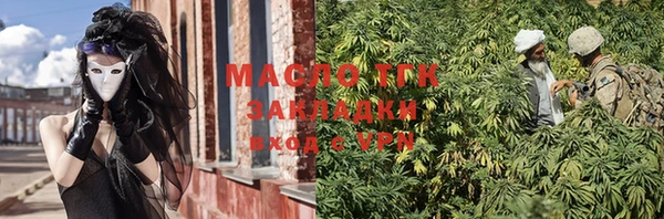мефедрон VHQ Осташков