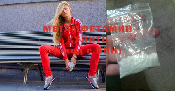 COCAINE Новодвинск