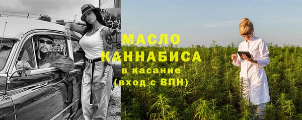 прущие грибы Нязепетровск