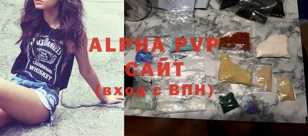 метадон Новозыбков