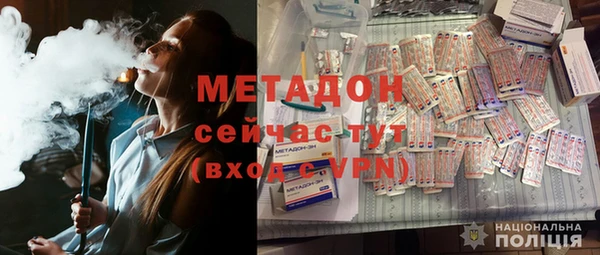мефедрон VHQ Осташков