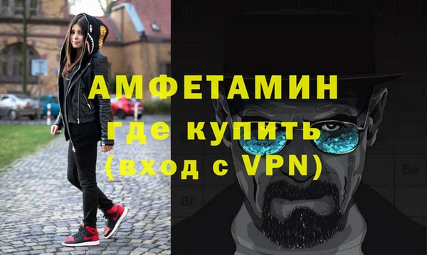 мефедрон VHQ Осташков