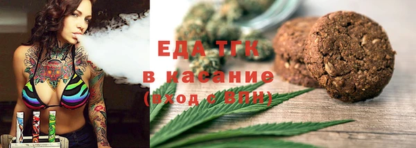 ПСИЛОЦИБИНОВЫЕ ГРИБЫ Няндома