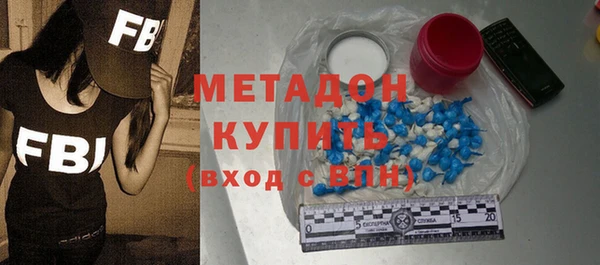 мефедрон VHQ Осташков