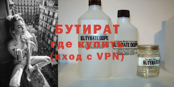 мефедрон VHQ Осташков