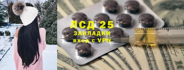 ПСИЛОЦИБИНОВЫЕ ГРИБЫ Нягань