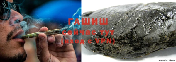 мефедрон VHQ Осташков
