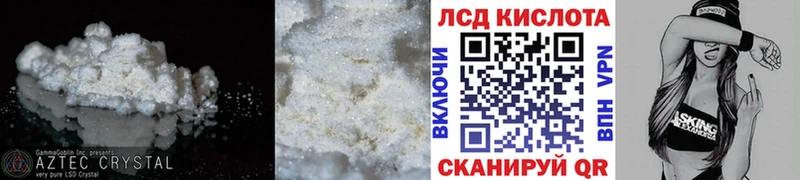 kraken сайт  Пудож  Лсд 25 экстази ecstasy 