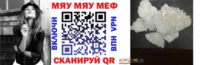 mega ссылка  Пудож  МЕФ VHQ  купить наркотик 