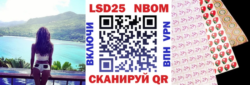 Марки N-bome 1,5мг  Пудож 
