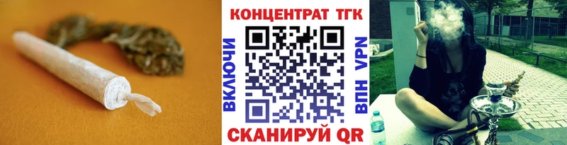 Дистиллят ТГК гашишное масло  Пудож 