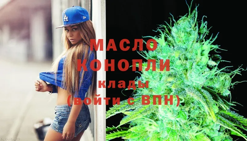 Дистиллят ТГК THC oil  мориарти клад  Пудож 